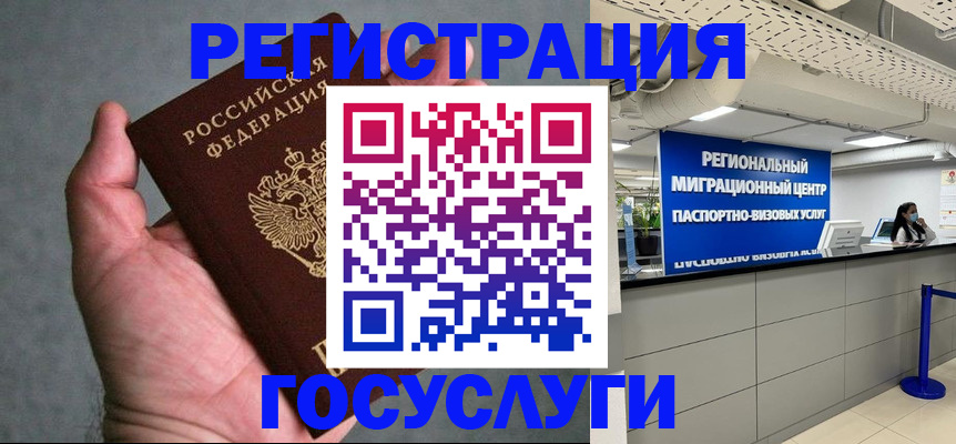 прописка поиск в Ивантеевке